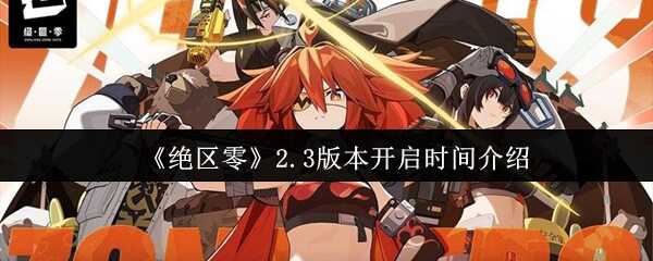 2.3汾ʱ