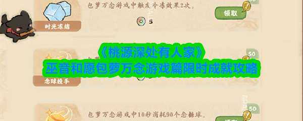 Դ˼ԸϷƪʱɾ͹