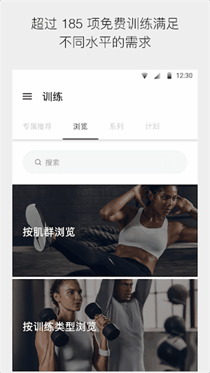 niketrainingclubͼ3