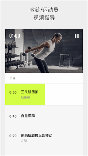 niketrainingclubͼ4