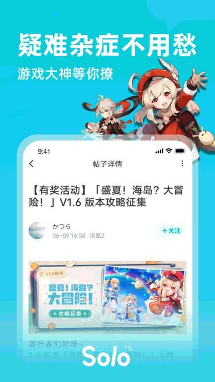 soloϷappͼ1