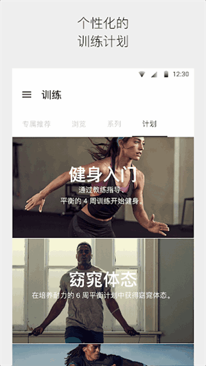 niketrainingclubͼ2