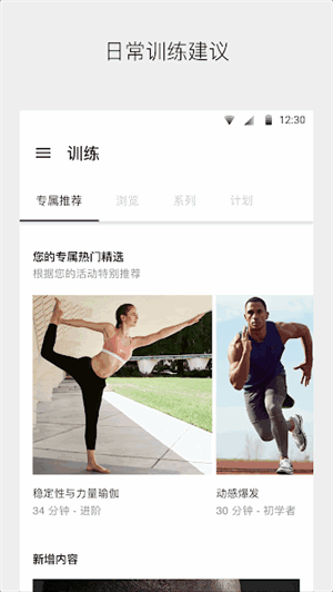 niketrainingclubͼ1