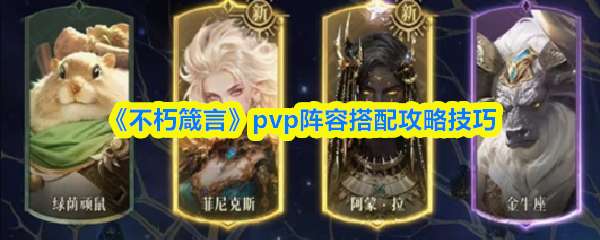 pvpݽָϼ