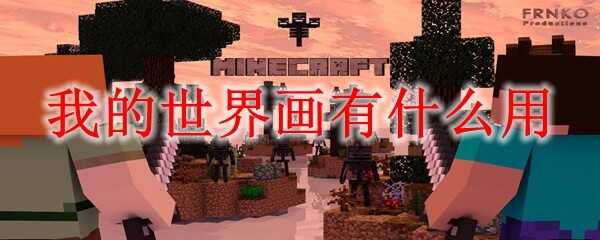 ҵ续ʲô
