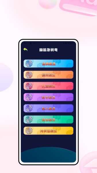 Yodoѽͼ2