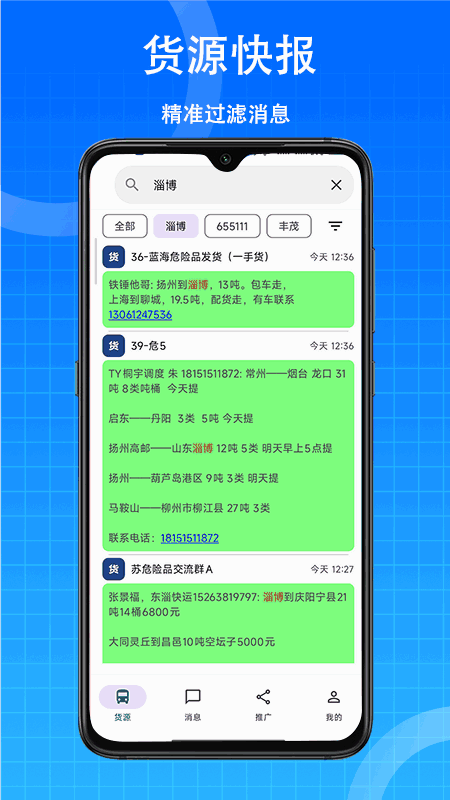 Դ챨ͼ2
