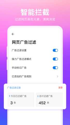 360appͼ4
