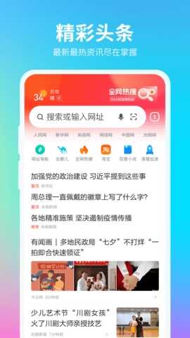 360appͼ1