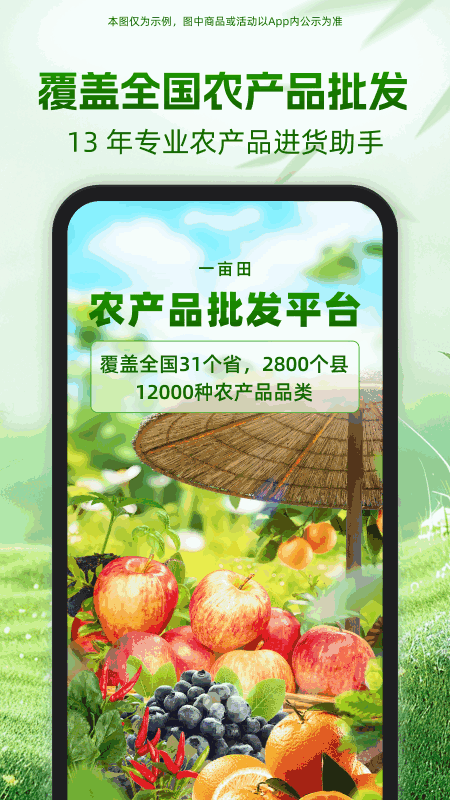 һĶũƷappͼ4
