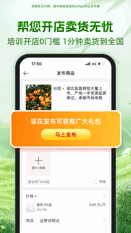 һĶũƷappͼ5