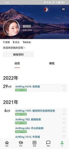 acwingֻͼ1