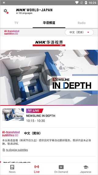 NHKŽͼ1