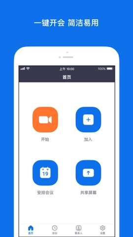 zoomƵ鰲׿ͼ4