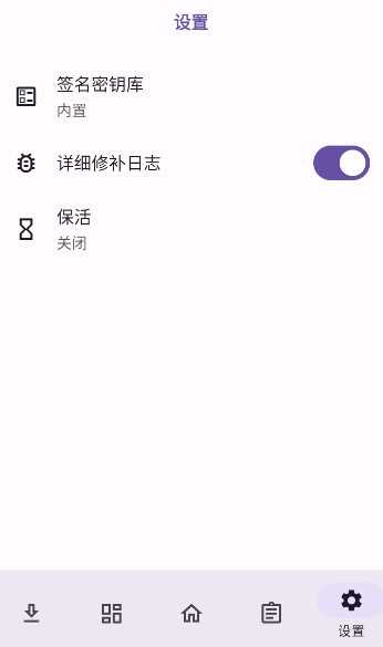 lspatchͼ3