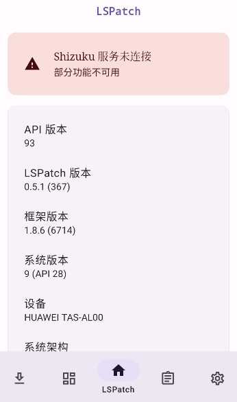 lspatchͼ1