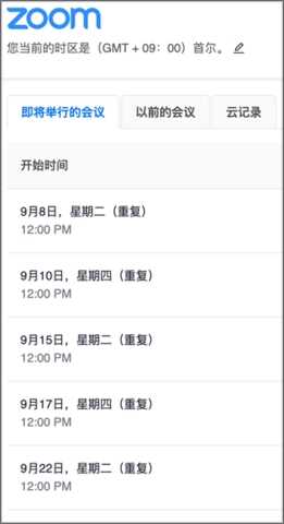 zoomcloudmeetingsͼ3