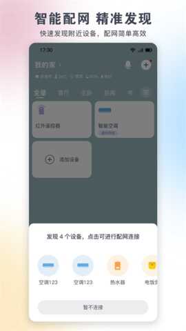 +Ѱͼ2