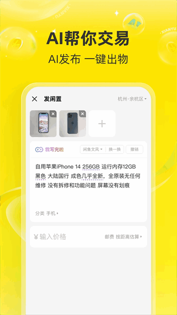 гɻгappͼ3
