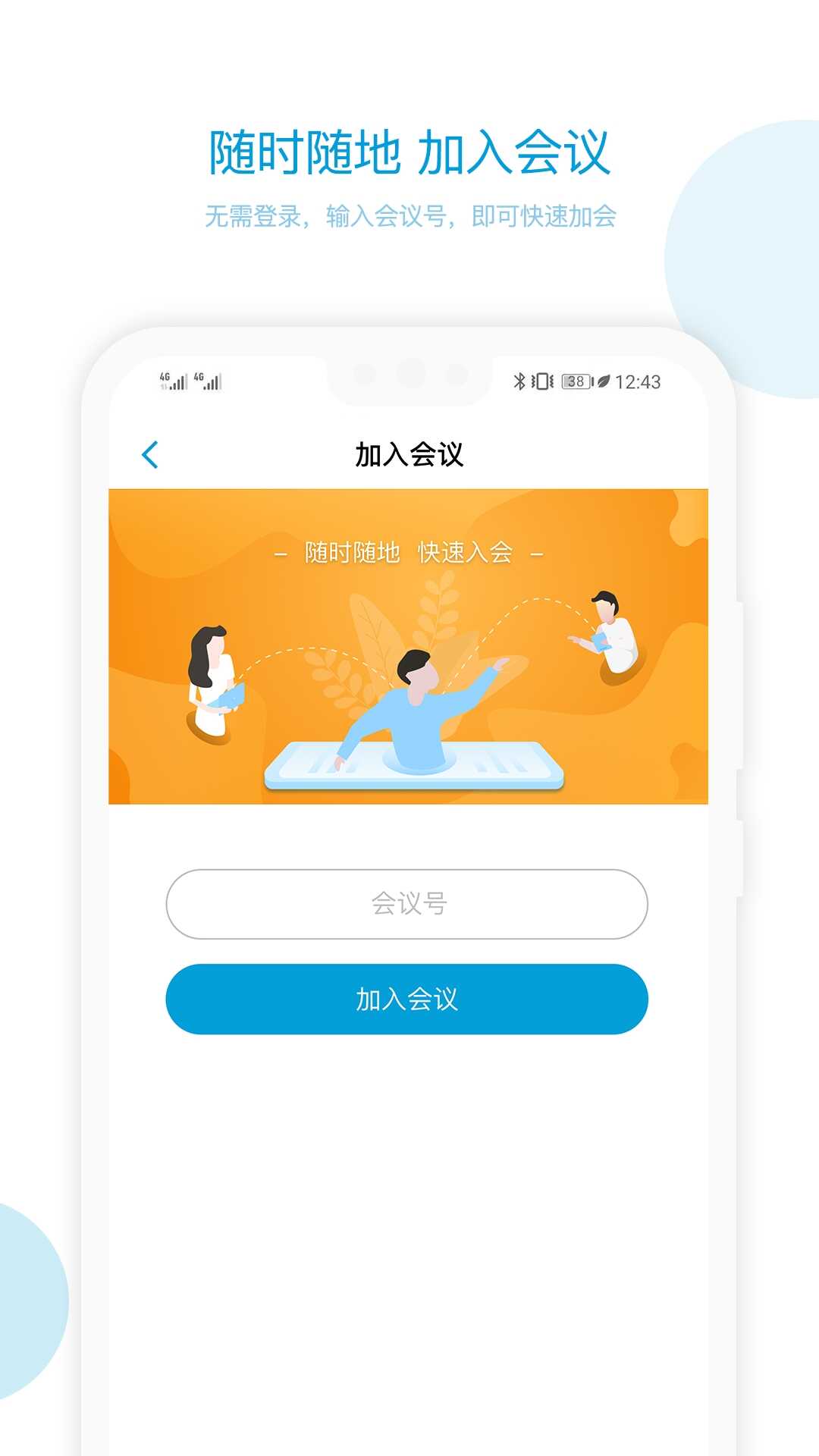 ƻͼ2