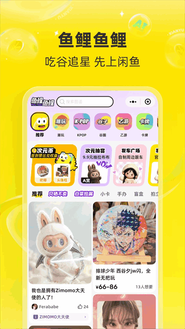 гɻгappͼ2