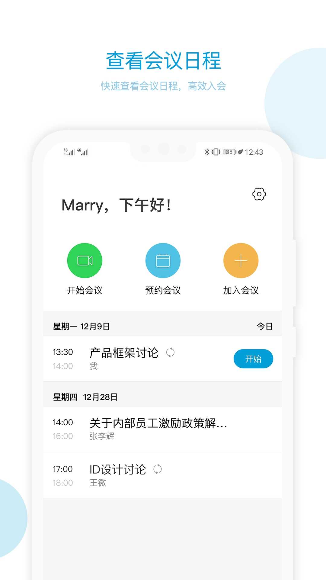 ƻͼ1