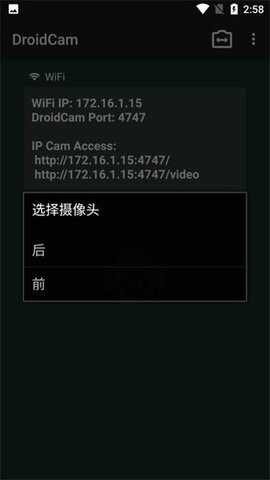 droidcamİͼ4