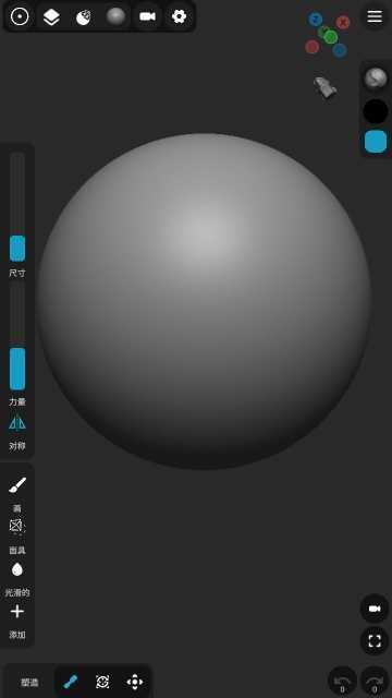 Sculpt+ͼ3