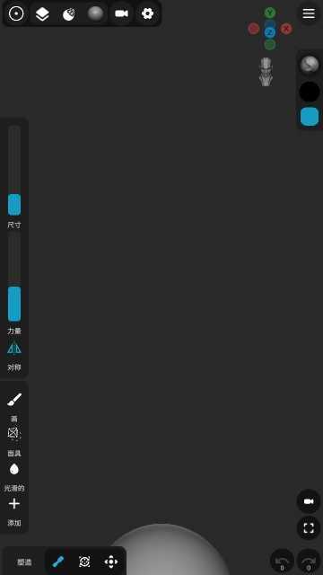 Sculpt+ͼ1