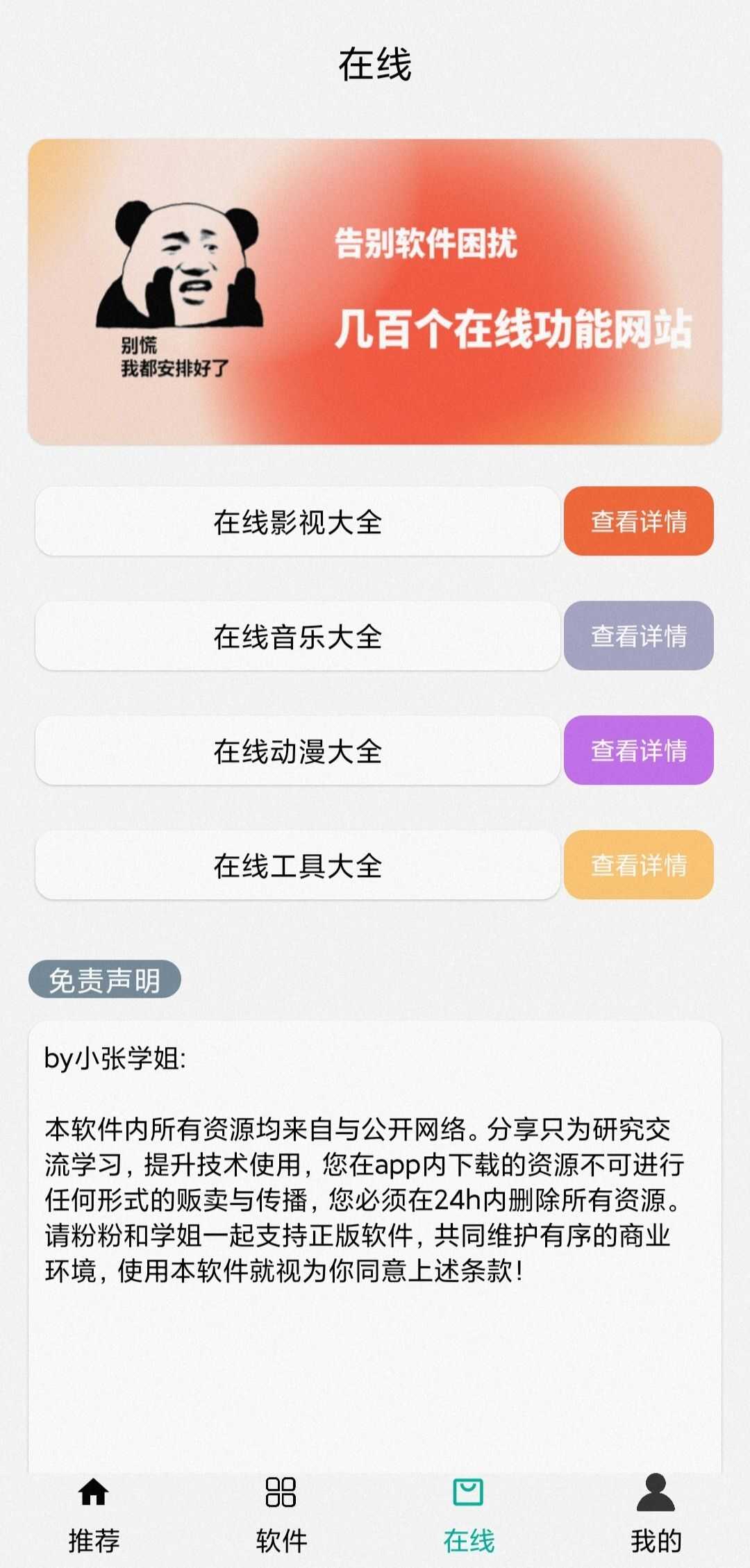 ͼ3