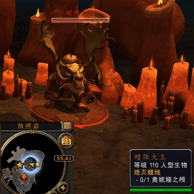 魔兽世界军团再临remix熄灭蜡烛任务流程