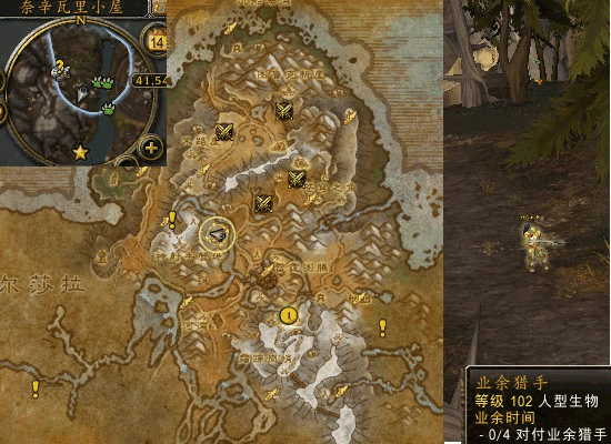 魔兽世界军团remix业余时间任务介绍
