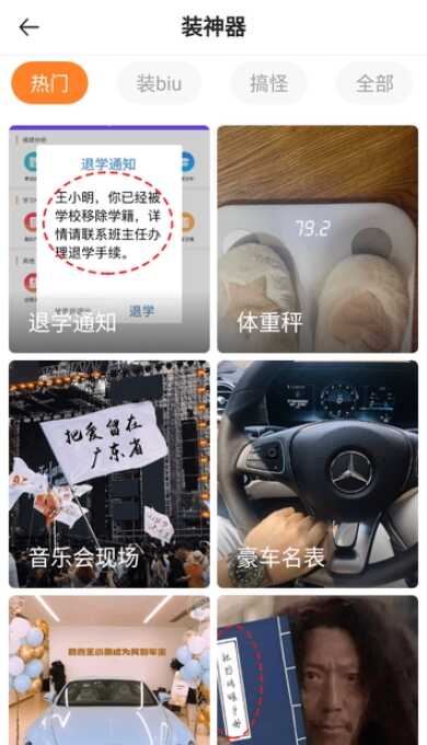 芝麻工具箱截图3