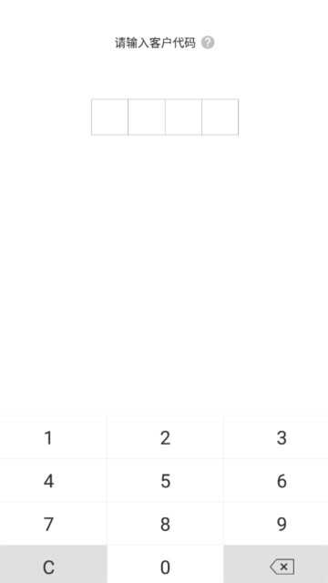 工智道截图4