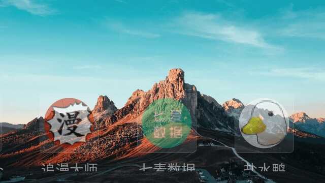 蛮荒桌面截图2