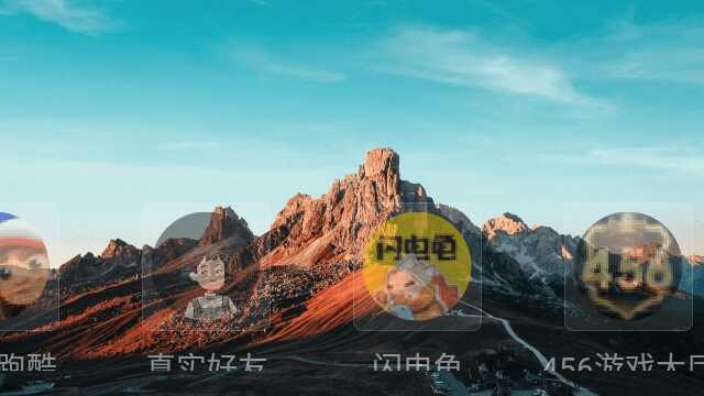 蛮荒桌面截图3