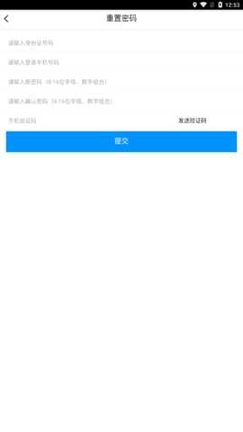 河南就业截图1