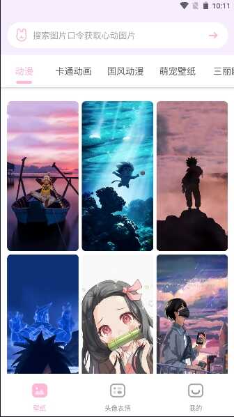 咪兔壁纸截图3