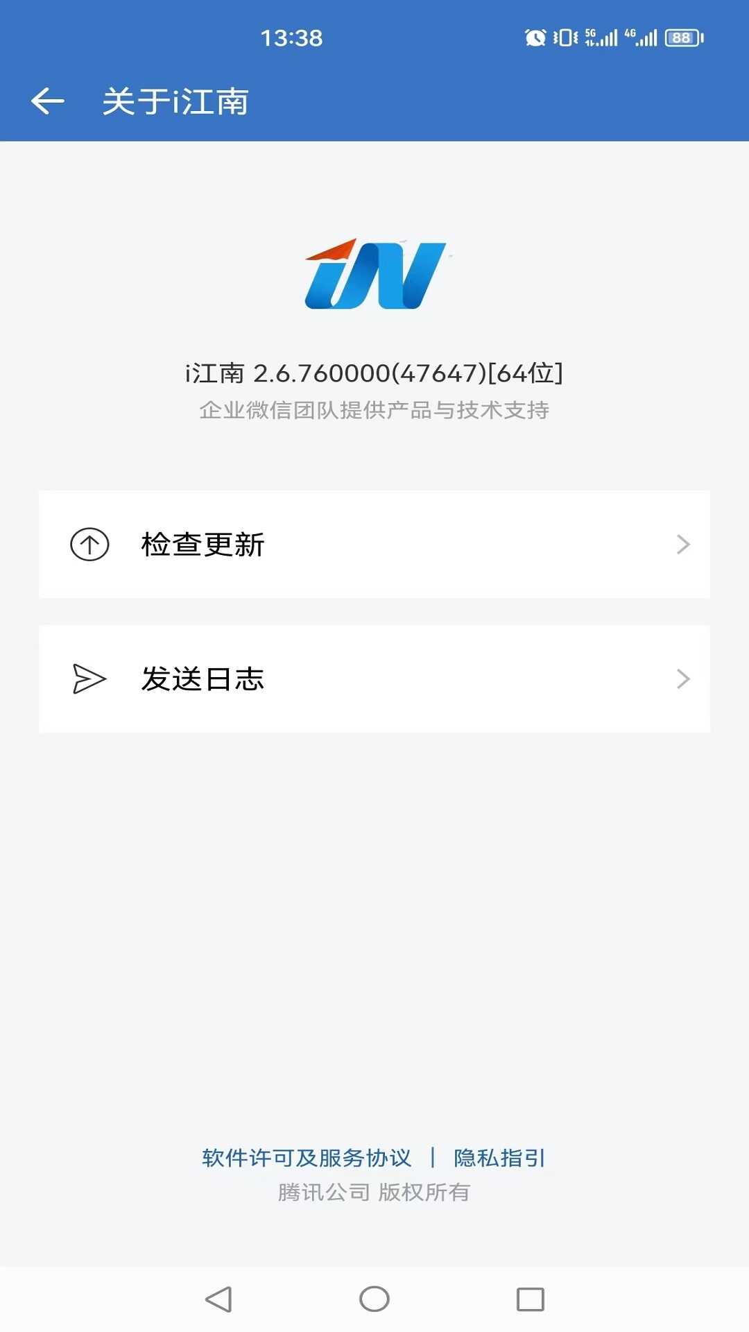 i江南截图4
