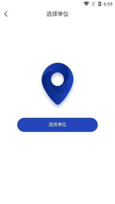 智慧玲珑截图1
