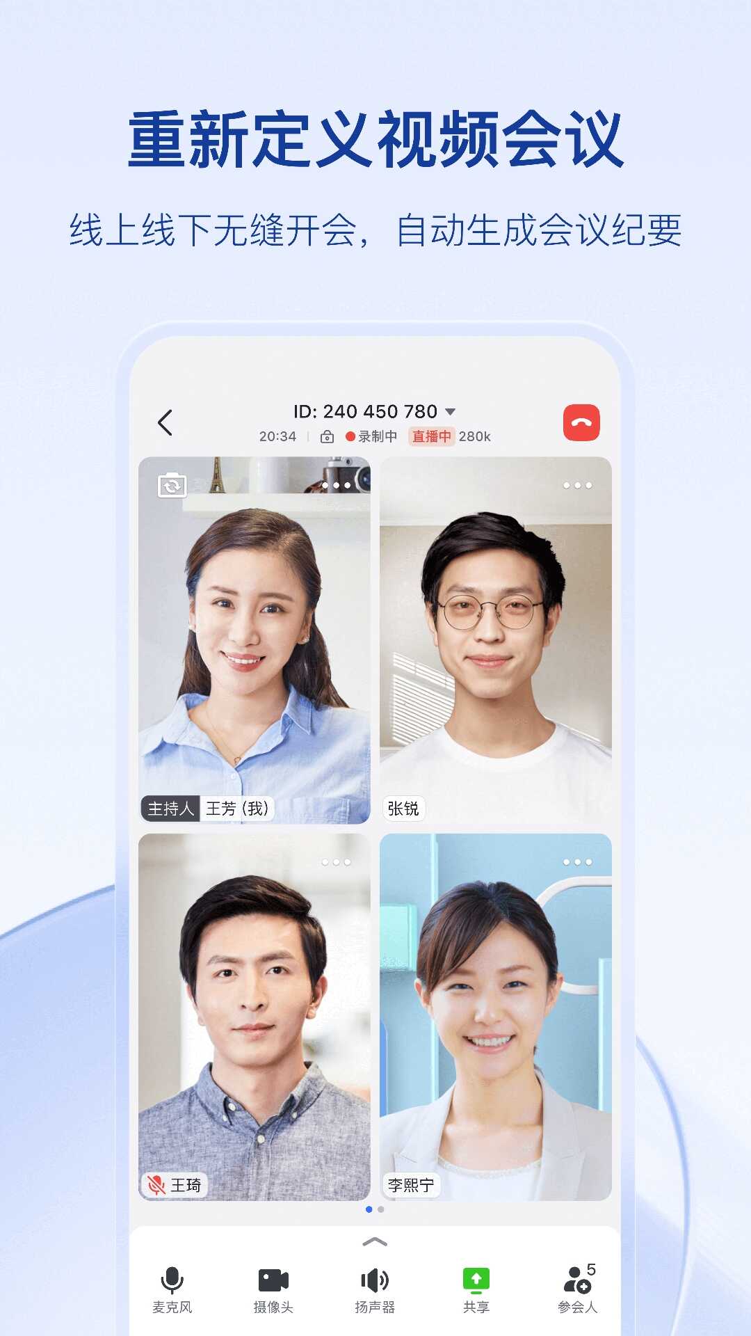 飞书截图3