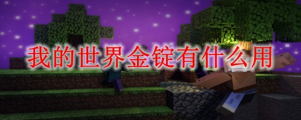 ҵʲô