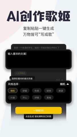 唱鸭免费版截图3