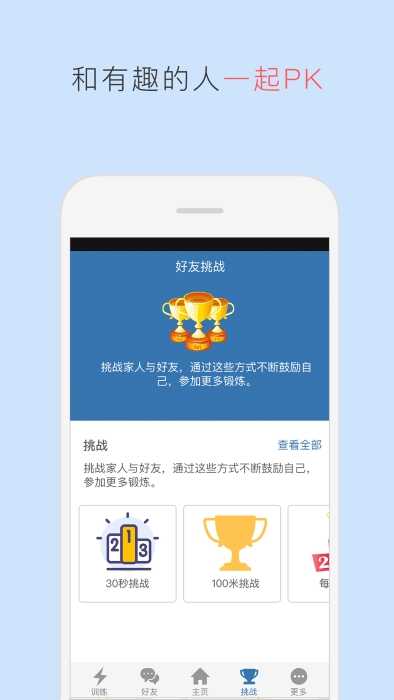 TaoTao截图3