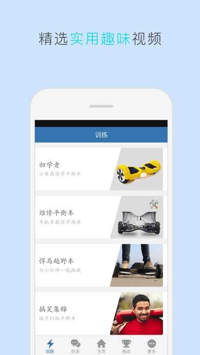 TaoTao截图4