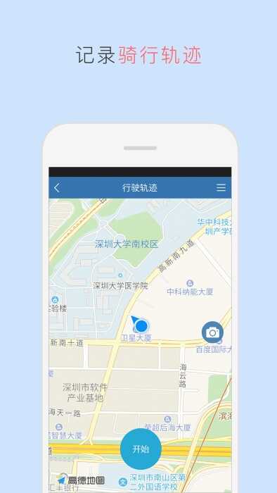 TaoTao截图1