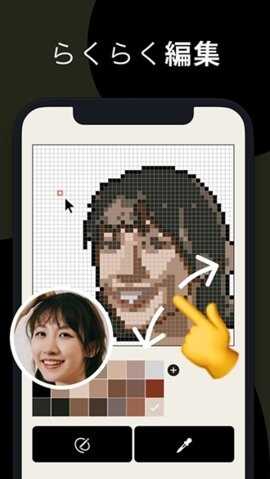 pixelme像素生成器中文版截图1
