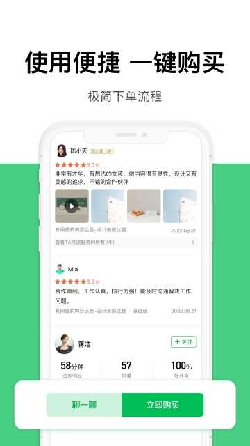 圆领截图3