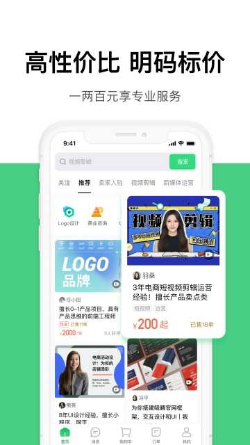 圆领截图4