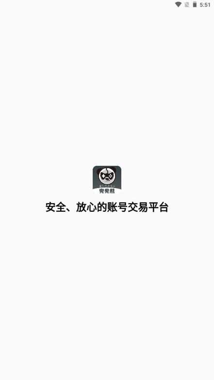 兜兜熊截图1